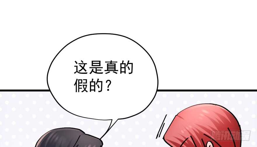 《我才不是恶毒女配（麻辣女配）》漫画最新章节得吾爱~得吾爱~免费下拉式在线观看章节第【24】张图片