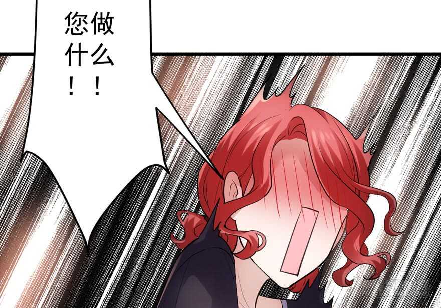 《我才不是恶毒女配（麻辣女配）》漫画最新章节得吾爱~得吾爱~免费下拉式在线观看章节第【27】张图片