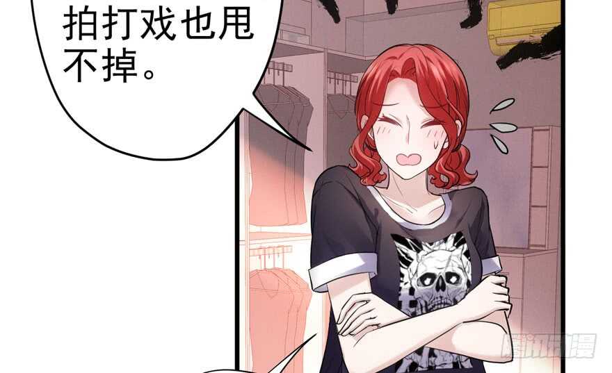 《我才不是恶毒女配（麻辣女配）》漫画最新章节得吾爱~得吾爱~免费下拉式在线观看章节第【32】张图片