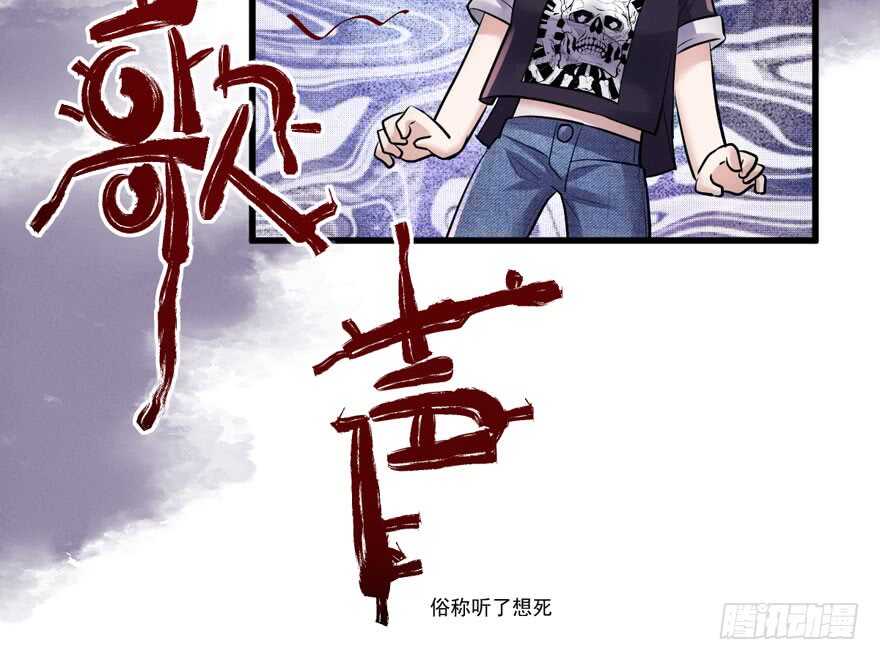 《我才不是恶毒女配（麻辣女配）》漫画最新章节得吾爱~得吾爱~免费下拉式在线观看章节第【42】张图片