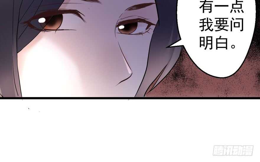 《我才不是恶毒女配（麻辣女配）》漫画最新章节得吾爱~得吾爱~免费下拉式在线观看章节第【67】张图片