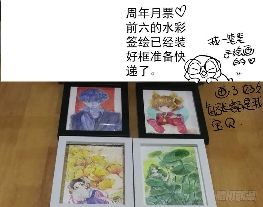 《我才不是恶毒女配（麻辣女配）》漫画最新章节得吾爱~得吾爱~免费下拉式在线观看章节第【97】张图片