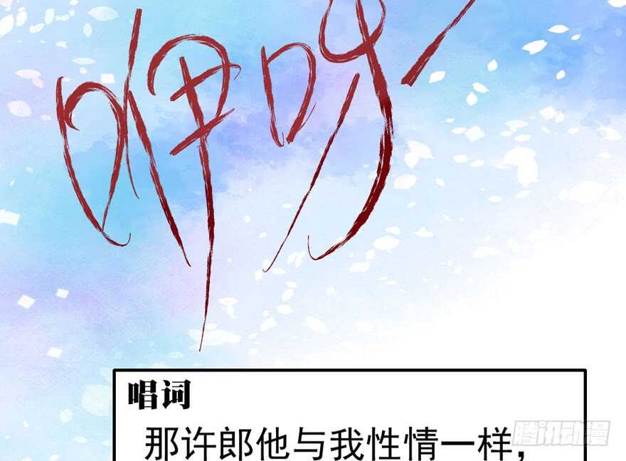 《我才不是恶毒女配（麻辣女配）》漫画最新章节醍醐灌顶免费下拉式在线观看章节第【100】张图片