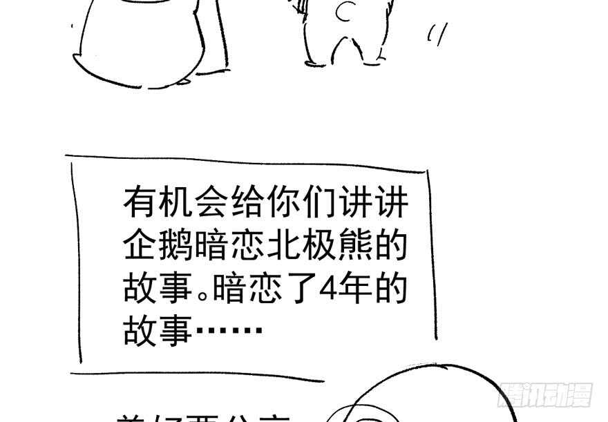 《我才不是恶毒女配（麻辣女配）》漫画最新章节醍醐灌顶免费下拉式在线观看章节第【132】张图片