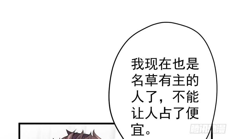 《我才不是恶毒女配（麻辣女配）》漫画最新章节醍醐灌顶免费下拉式在线观看章节第【17】张图片