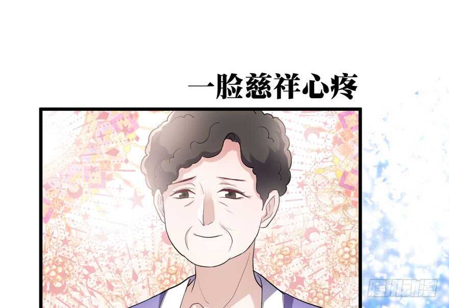 《我才不是恶毒女配（麻辣女配）》漫画最新章节醍醐灌顶免费下拉式在线观看章节第【65】张图片