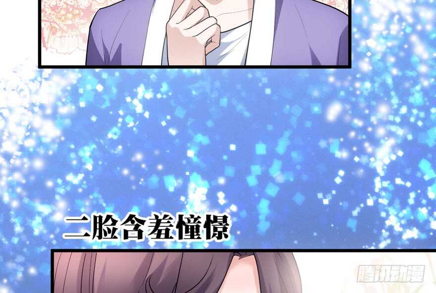 《我才不是恶毒女配（麻辣女配）》漫画最新章节醍醐灌顶免费下拉式在线观看章节第【66】张图片