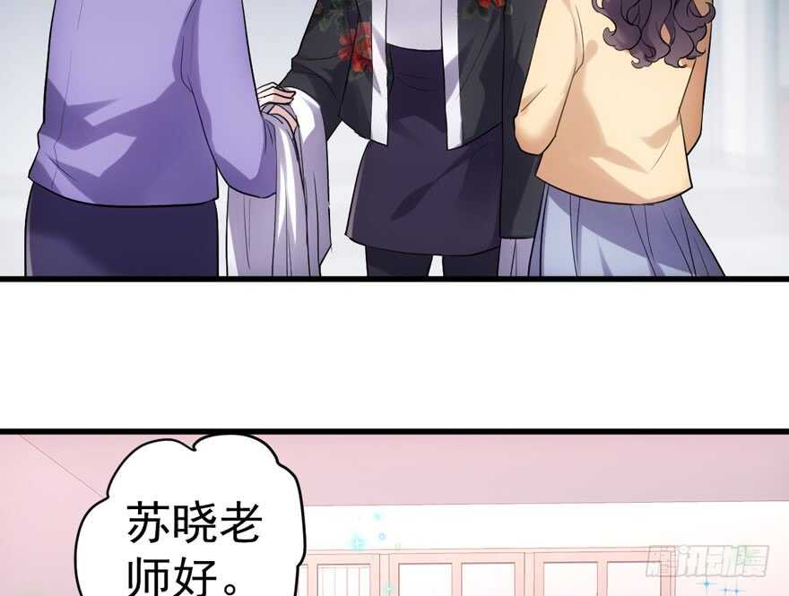 《我才不是恶毒女配（麻辣女配）》漫画最新章节醍醐灌顶免费下拉式在线观看章节第【75】张图片