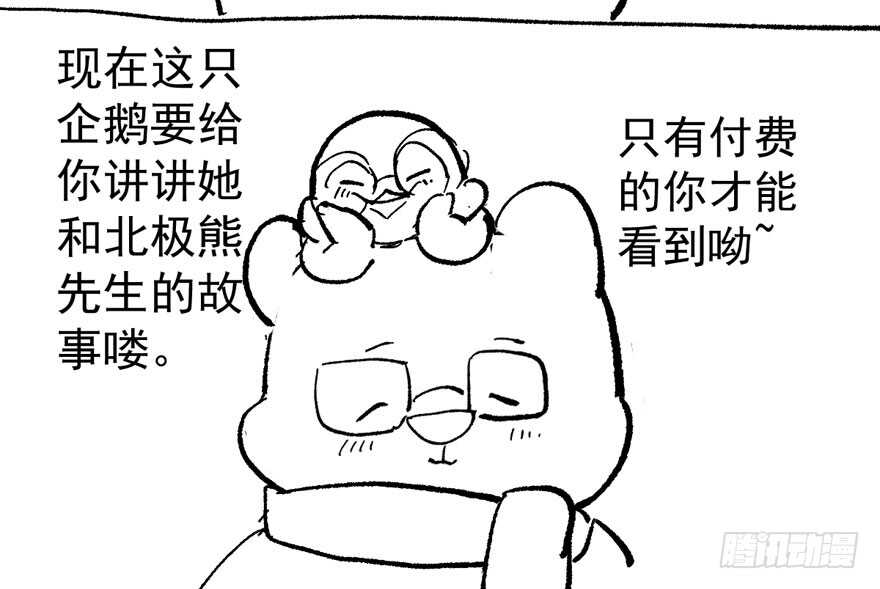 《我才不是恶毒女配（麻辣女配）》漫画最新章节女星的红毯对决免费下拉式在线观看章节第【109】张图片