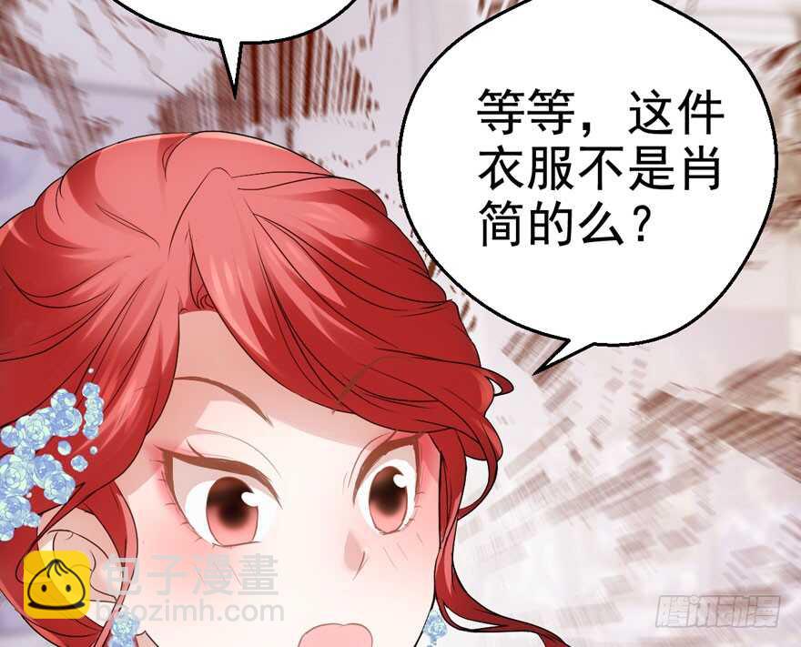 《我才不是恶毒女配（麻辣女配）》漫画最新章节女星的红毯对决免费下拉式在线观看章节第【34】张图片