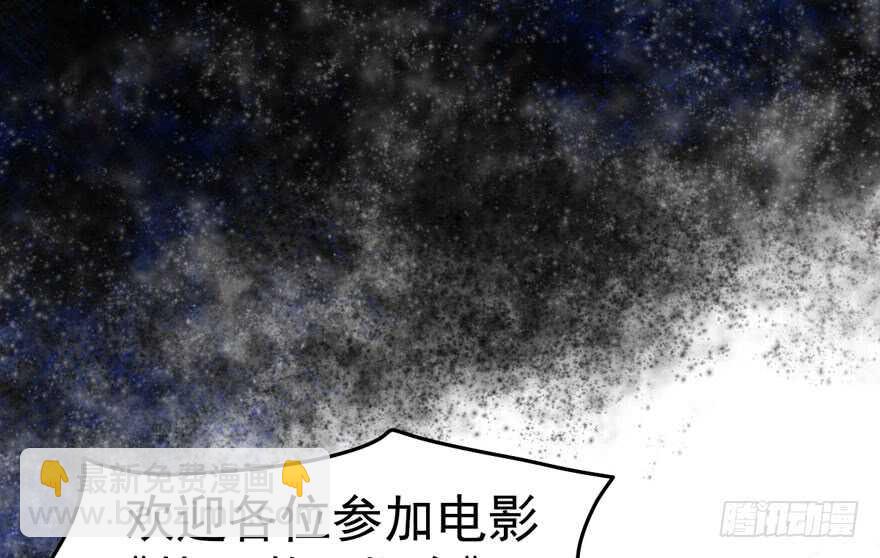 《我才不是恶毒女配（麻辣女配）》漫画最新章节女星的红毯对决免费下拉式在线观看章节第【41】张图片