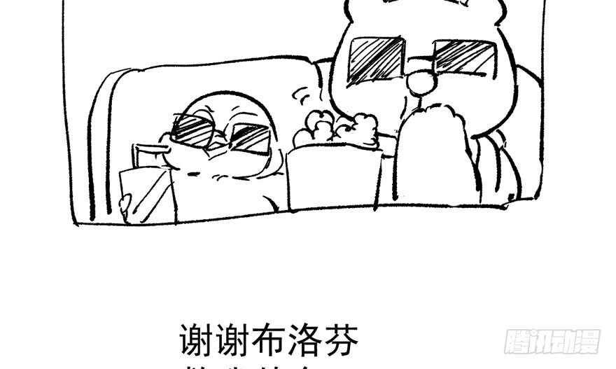 《我才不是恶毒女配（麻辣女配）》漫画最新章节基因激活指令免费下拉式在线观看章节第【123】张图片