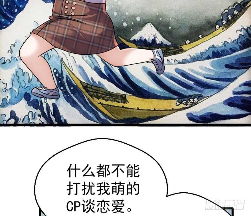 《我才不是恶毒女配（麻辣女配）》漫画最新章节求婚现场免费下拉式在线观看章节第【52】张图片