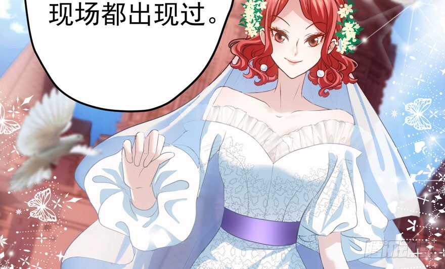 《我才不是恶毒女配（麻辣女配）》漫画最新章节求婚后续免费下拉式在线观看章节第【23】张图片