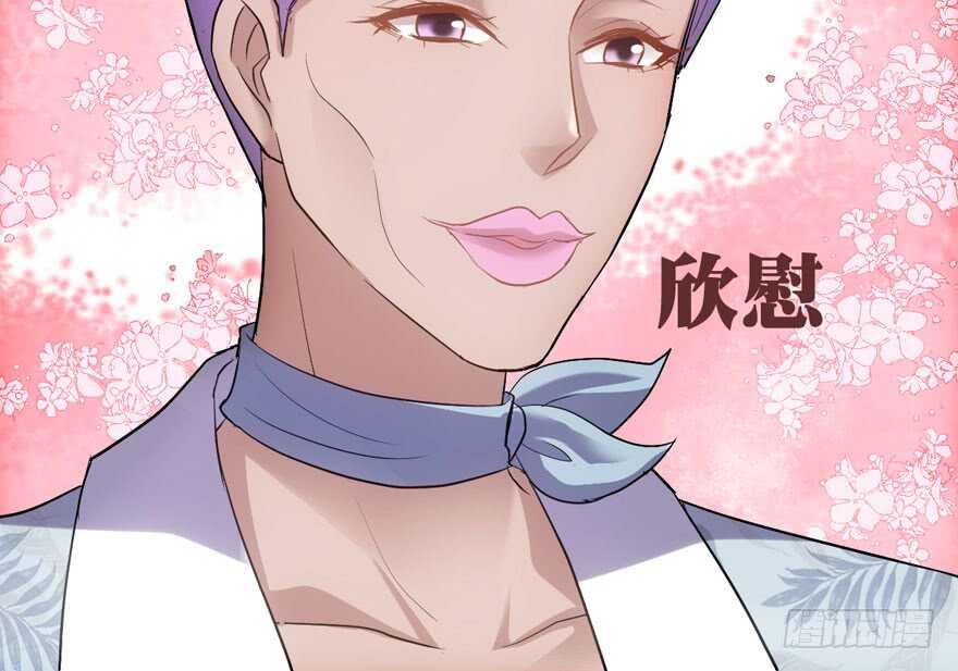 《我才不是恶毒女配（麻辣女配）》漫画最新章节求婚后续免费下拉式在线观看章节第【34】张图片