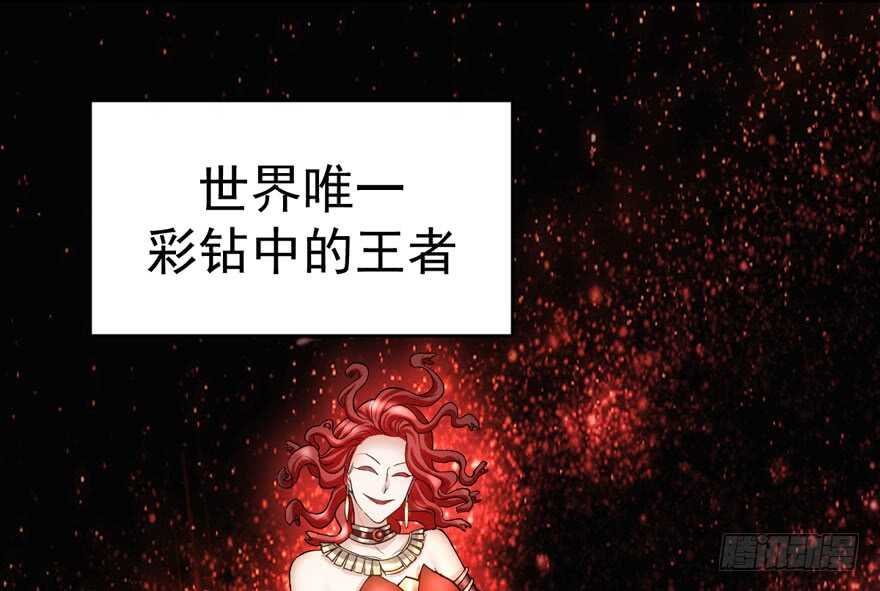 《我才不是恶毒女配（麻辣女配）》漫画最新章节求婚后续免费下拉式在线观看章节第【37】张图片