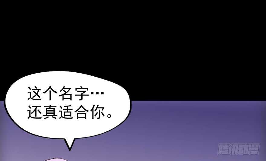 《我才不是恶毒女配（麻辣女配）》漫画最新章节求婚后续免费下拉式在线观看章节第【40】张图片