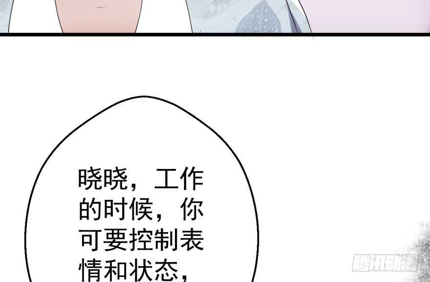 《我才不是恶毒女配（麻辣女配）》漫画最新章节求婚后续免费下拉式在线观看章节第【42】张图片