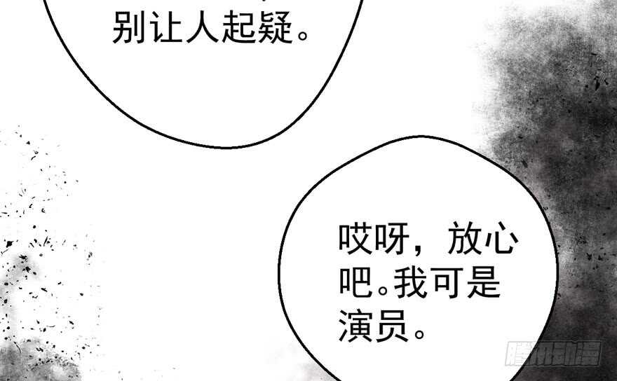 《我才不是恶毒女配（麻辣女配）》漫画最新章节求婚后续免费下拉式在线观看章节第【43】张图片