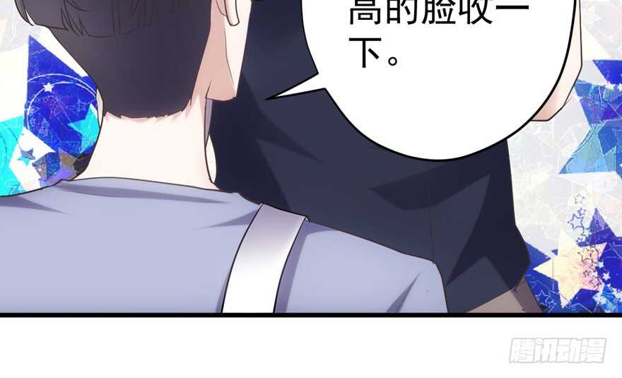 《我才不是恶毒女配（麻辣女配）》漫画最新章节求婚后续免费下拉式在线观看章节第【57】张图片