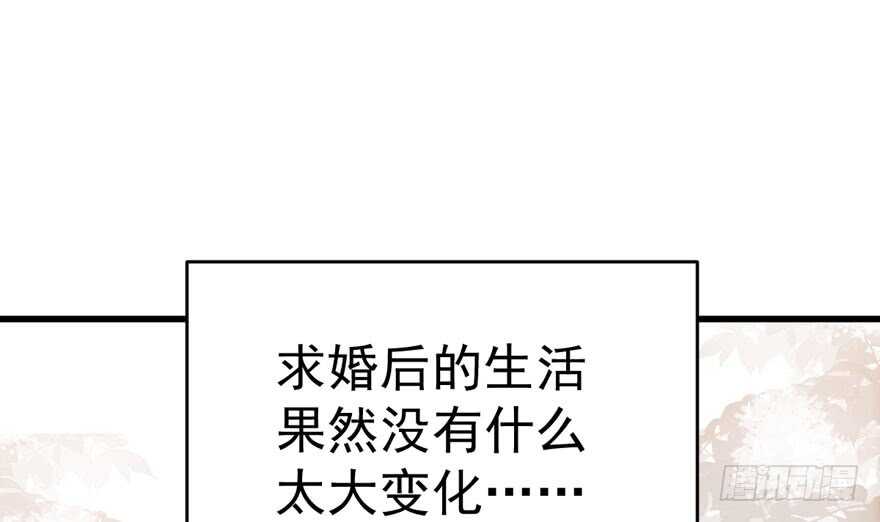 《我才不是恶毒女配（麻辣女配）》漫画最新章节求婚后续免费下拉式在线观看章节第【72】张图片