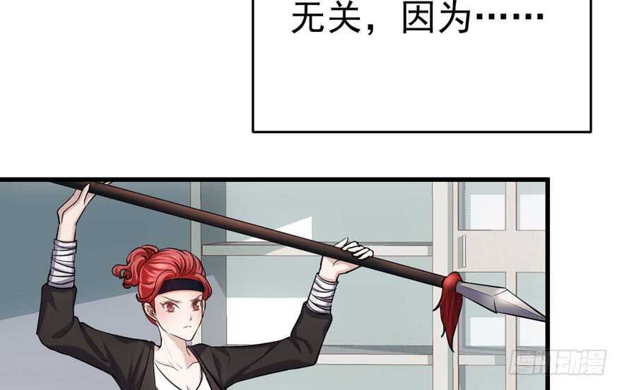 《我才不是恶毒女配（麻辣女配）》漫画最新章节求婚后续免费下拉式在线观看章节第【79】张图片