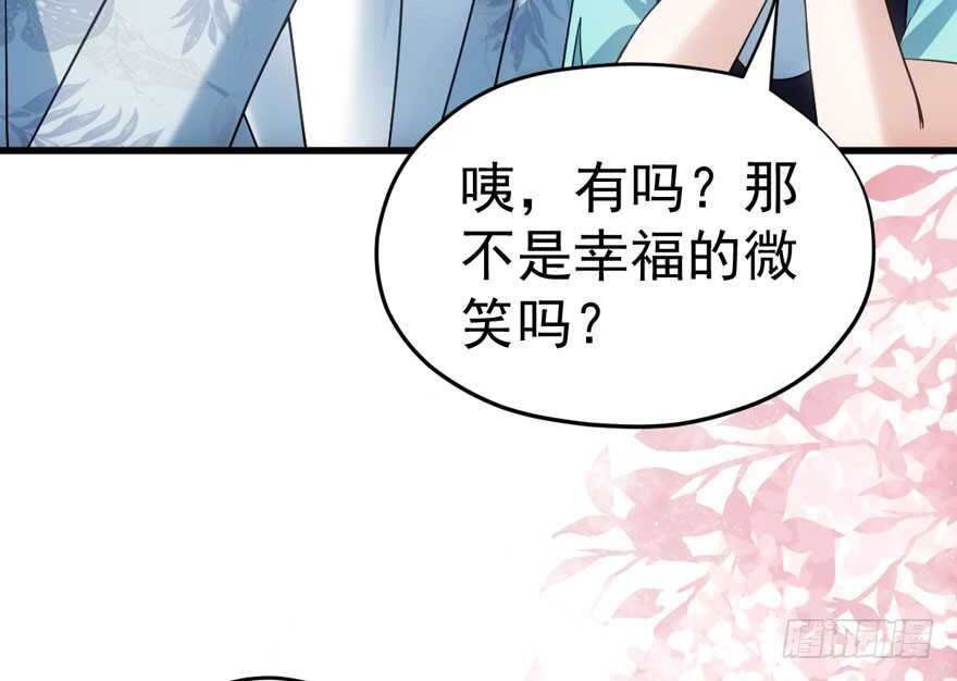 《我才不是恶毒女配（麻辣女配）》漫画最新章节求婚后续免费下拉式在线观看章节第【8】张图片