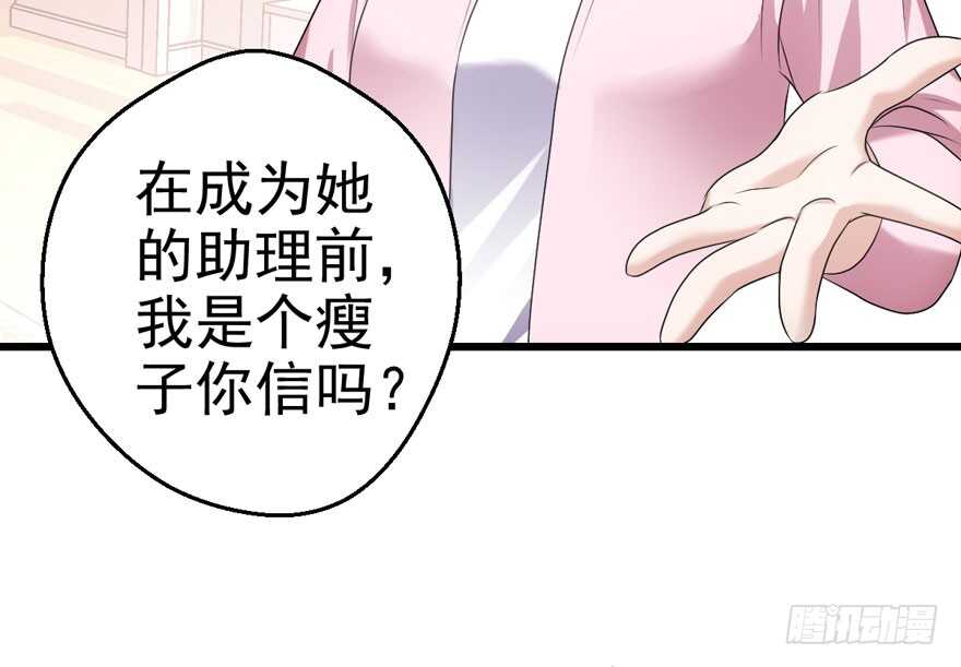 《我才不是恶毒女配（麻辣女配）》漫画最新章节求婚后续免费下拉式在线观看章节第【95】张图片