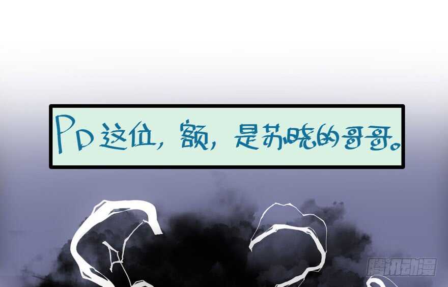 《我才不是恶毒女配（麻辣女配）》漫画最新章节求婚后续免费下拉式在线观看章节第【96】张图片