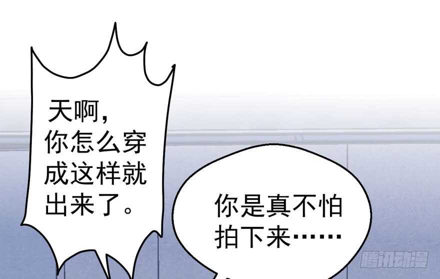 《我才不是恶毒女配（麻辣女配）》漫画最新章节那位像肖简的夫人……免费下拉式在线观看章节第【68】张图片