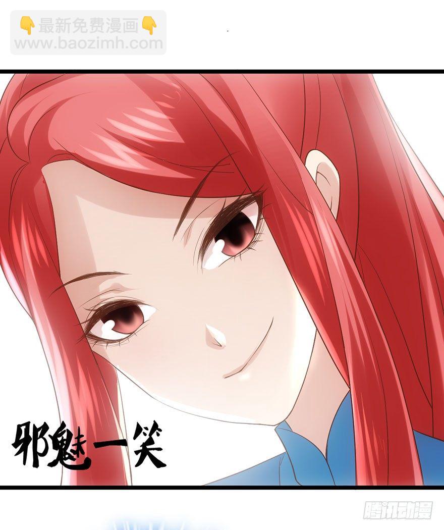 《我才不是恶毒女配（麻辣女配）》漫画最新章节猫的报恩免费下拉式在线观看章节第【14】张图片