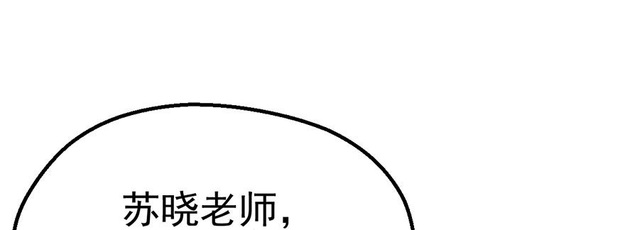 《我才不是恶毒女配（麻辣女配）》漫画最新章节猫的报恩免费下拉式在线观看章节第【38】张图片