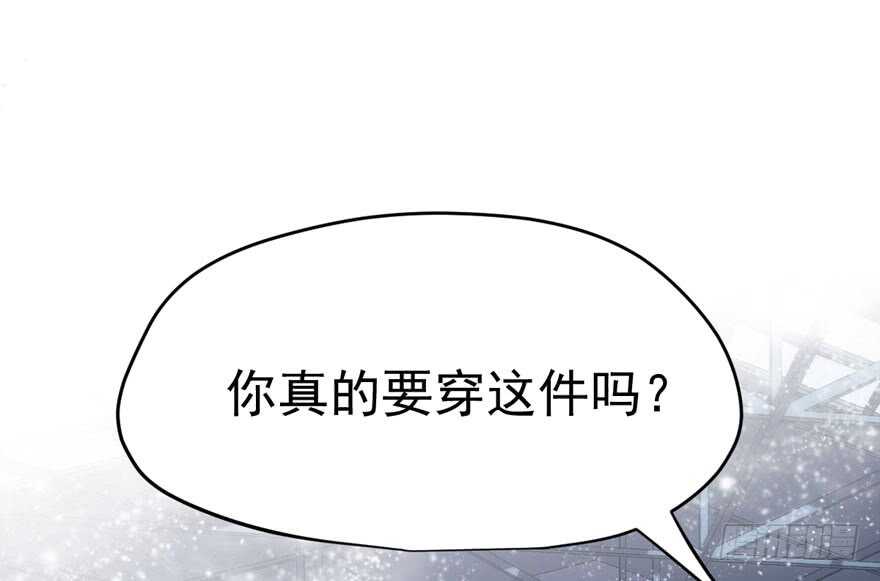 《我才不是恶毒女配（麻辣女配）》漫画最新章节一个愿打一个愿挨免费下拉式在线观看章节第【33】张图片