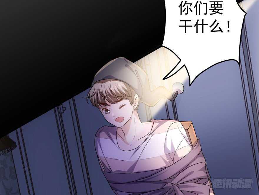 《我才不是恶毒女配（麻辣女配）》漫画最新章节女神再现免费下拉式在线观看章节第【20】张图片