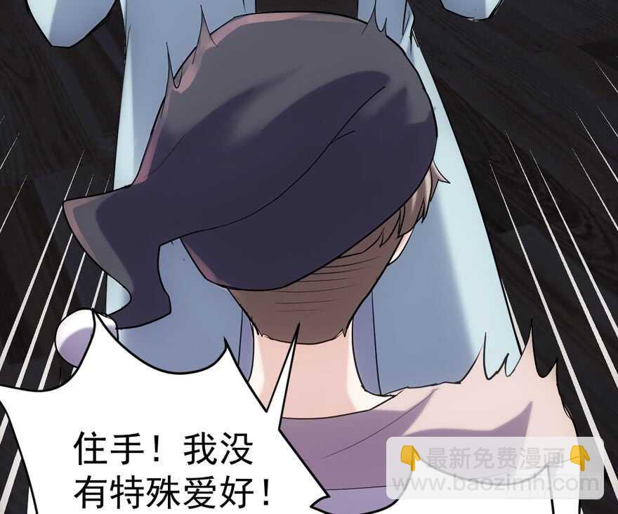 《我才不是恶毒女配（麻辣女配）》漫画最新章节女神再现免费下拉式在线观看章节第【47】张图片