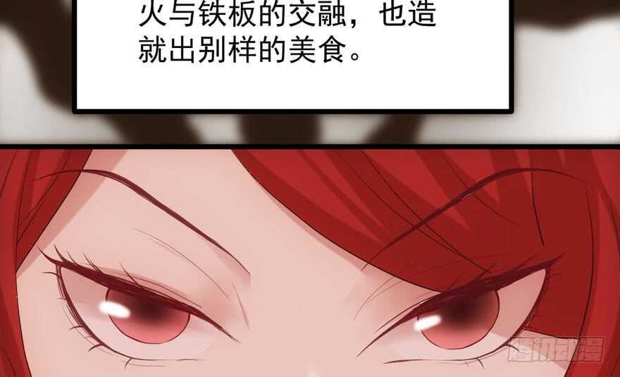 《我才不是恶毒女配（麻辣女配）》漫画最新章节沃丝妮达耶免费下拉式在线观看章节第【107】张图片