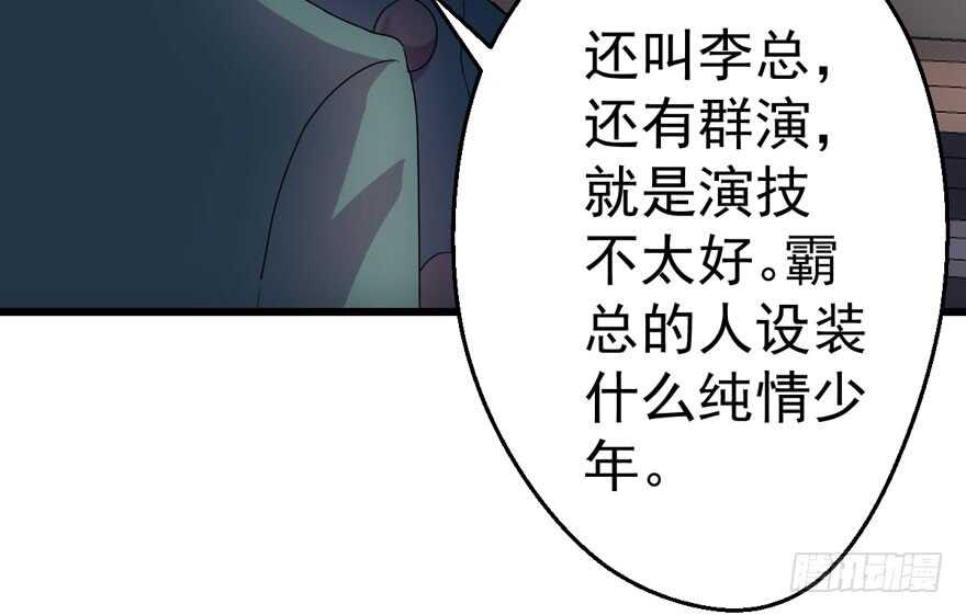 《我才不是恶毒女配（麻辣女配）》漫画最新章节沃丝妮达耶免费下拉式在线观看章节第【26】张图片