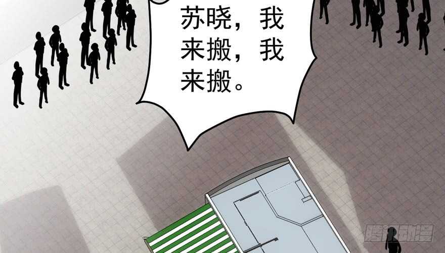 《我才不是恶毒女配（麻辣女配）》漫画最新章节沃丝妮达耶免费下拉式在线观看章节第【48】张图片