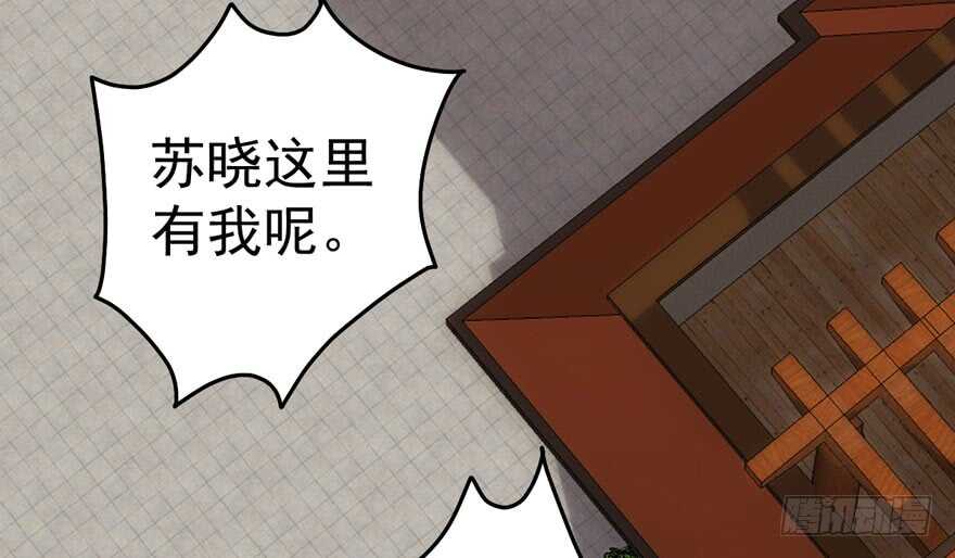 《我才不是恶毒女配（麻辣女配）》漫画最新章节沃丝妮达耶免费下拉式在线观看章节第【50】张图片