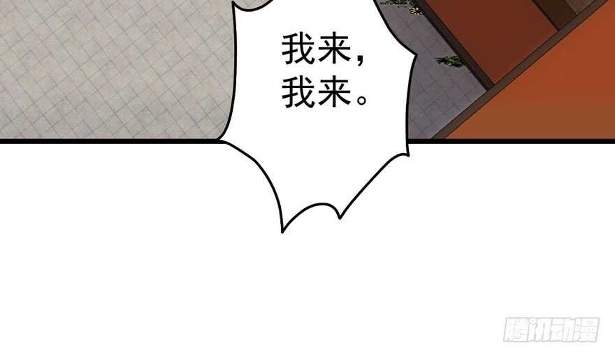 《我才不是恶毒女配（麻辣女配）》漫画最新章节沃丝妮达耶免费下拉式在线观看章节第【51】张图片