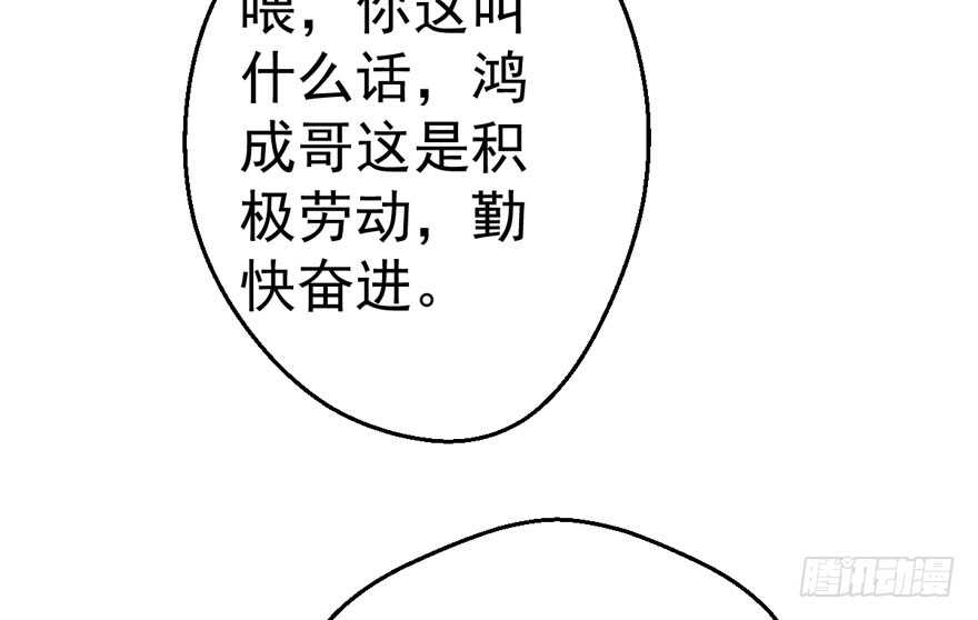 《我才不是恶毒女配（麻辣女配）》漫画最新章节沃丝妮达耶免费下拉式在线观看章节第【54】张图片