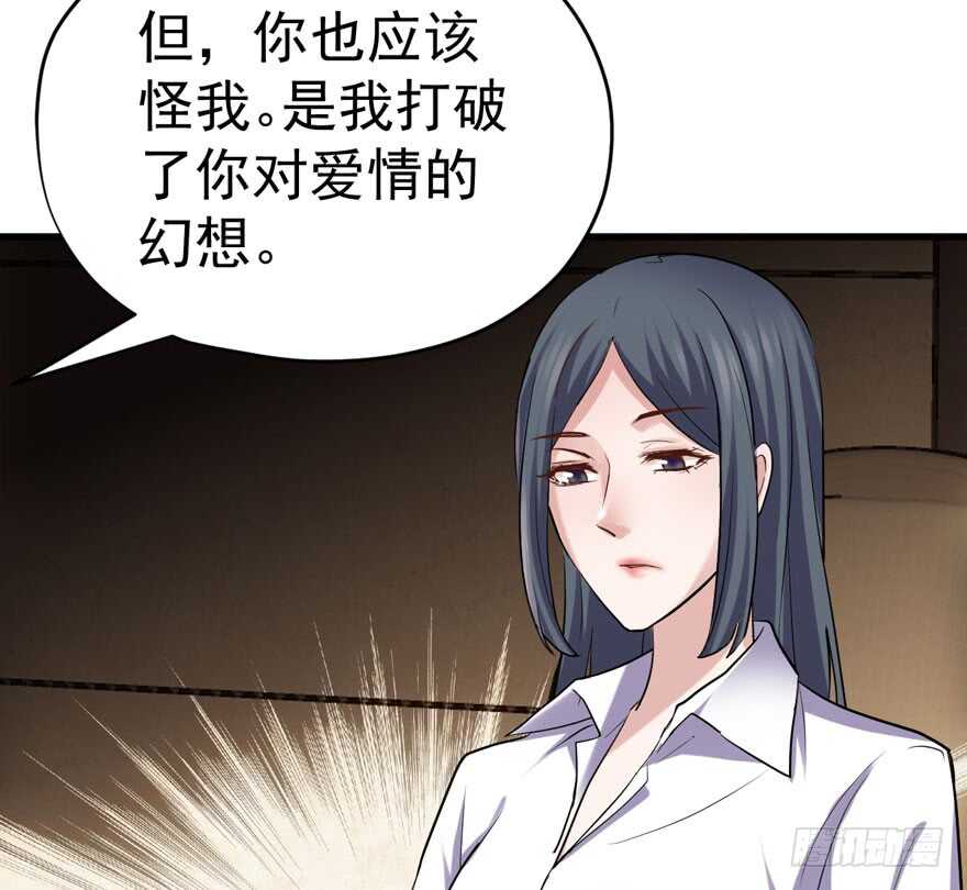 《我才不是恶毒女配（麻辣女配）》漫画最新章节唯爱与美食不可负免费下拉式在线观看章节第【102】张图片