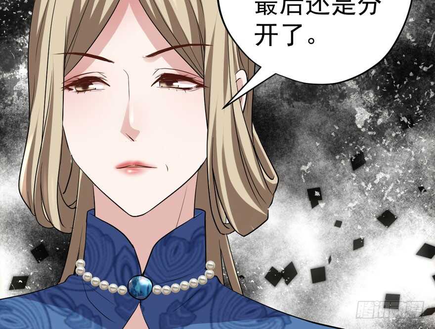 《我才不是恶毒女配（麻辣女配）》漫画最新章节唯爱与美食不可负免费下拉式在线观看章节第【105】张图片