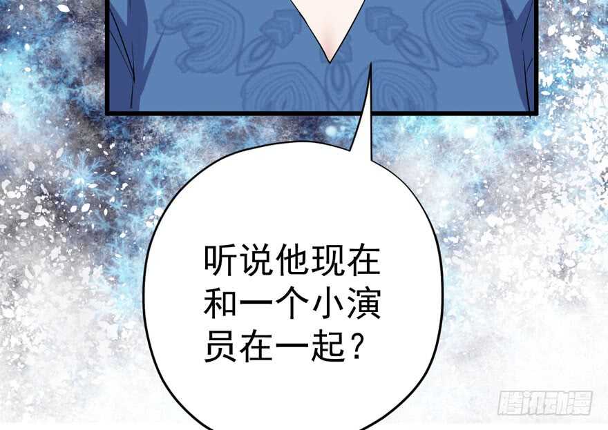 《我才不是恶毒女配（麻辣女配）》漫画最新章节唯爱与美食不可负免费下拉式在线观看章节第【112】张图片