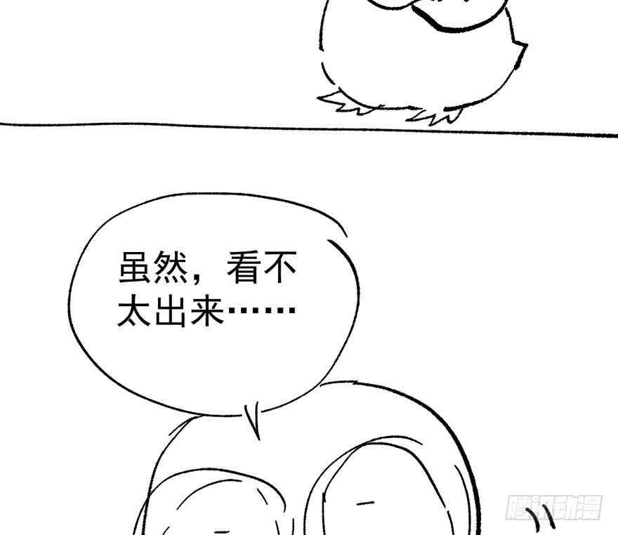 《我才不是恶毒女配（麻辣女配）》漫画最新章节唯爱与美食不可负免费下拉式在线观看章节第【117】张图片