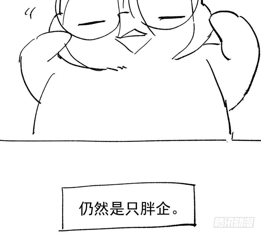 《我才不是恶毒女配（麻辣女配）》漫画最新章节唯爱与美食不可负免费下拉式在线观看章节第【118】张图片