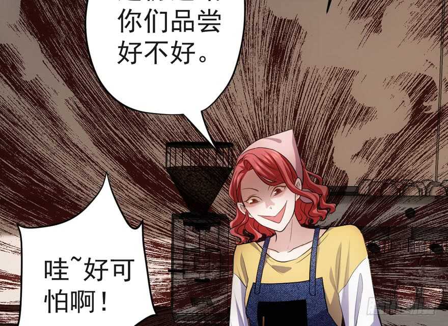 《我才不是恶毒女配（麻辣女配）》漫画最新章节唯爱与美食不可负免费下拉式在线观看章节第【14】张图片