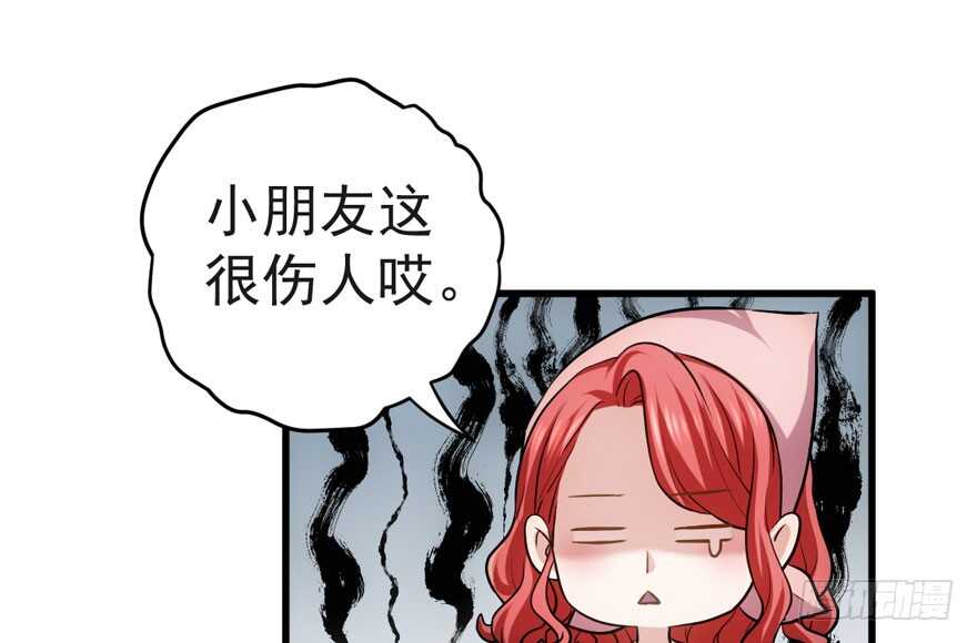 《我才不是恶毒女配（麻辣女配）》漫画最新章节唯爱与美食不可负免费下拉式在线观看章节第【16】张图片