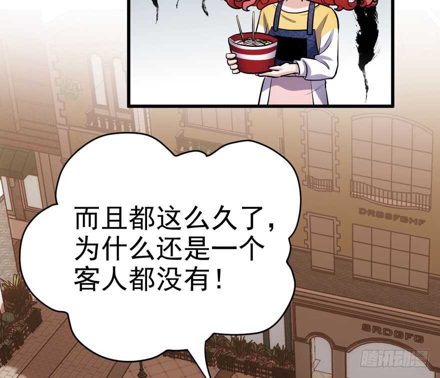 《我才不是恶毒女配（麻辣女配）》漫画最新章节唯爱与美食不可负免费下拉式在线观看章节第【17】张图片