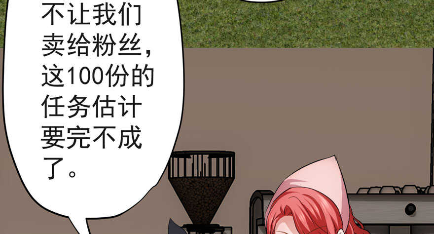 《我才不是恶毒女配（麻辣女配）》漫画最新章节唯爱与美食不可负免费下拉式在线观看章节第【20】张图片